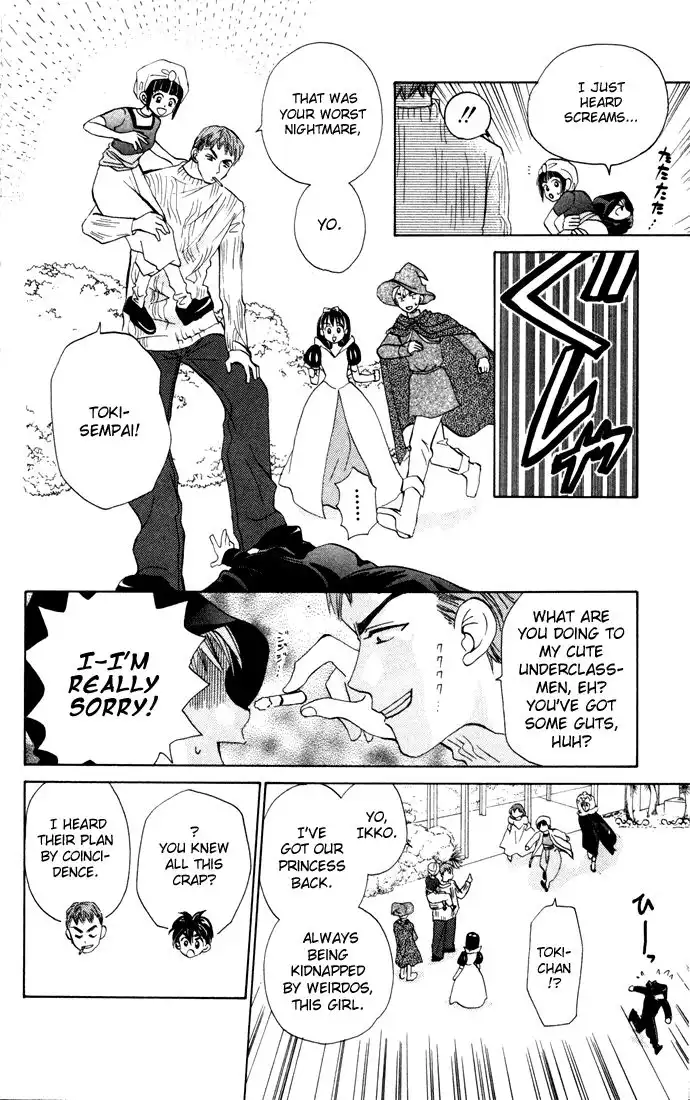 W Juliet Chapter 23 20